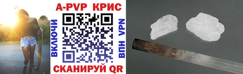 Купить закладку Кокаин Кодеин Гашиш Мефедрон Верхоянск