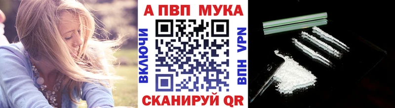 Купить где  Верхоянск  Alpha-PVP СК КРИС 