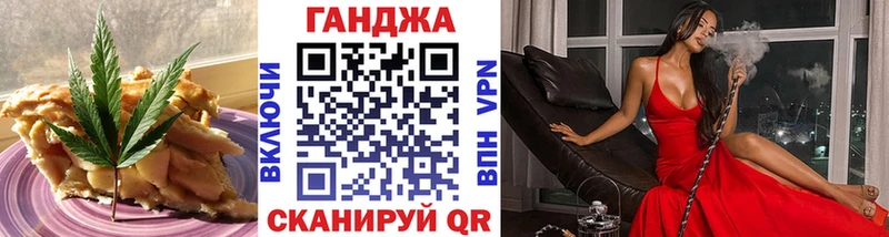 Печенье с ТГК конопля  Купить закладки  Верхоянск 