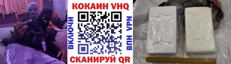 Купить закладки  Верхоянск  Cocaine VHQ 