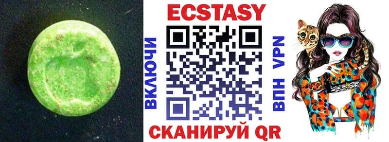 Экстази DUBAI  Купить где  Верхоянск 