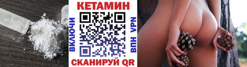 Кетамин VHQ Купить где Верхоянск