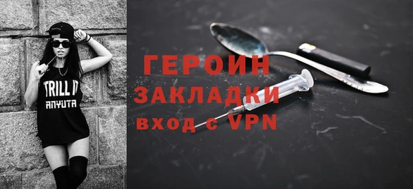 МДМА Богородицк