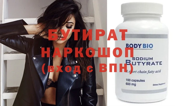 MESCALINE Богданович