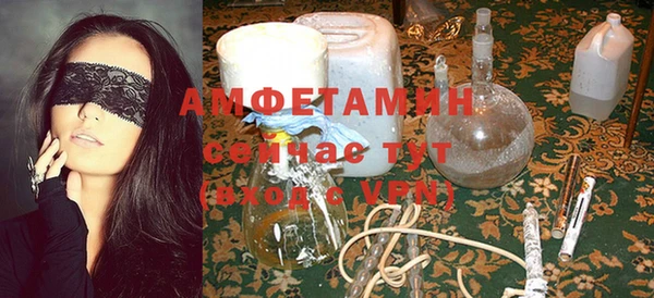 МДМА Богородицк