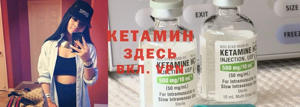 MESCALINE Богданович