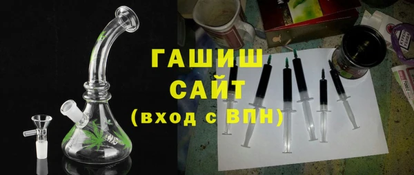 МДМА Богородицк