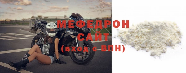 MESCALINE Богданович