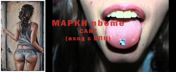 MESCALINE Богданович