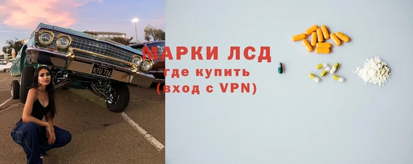 МДМА Богородицк