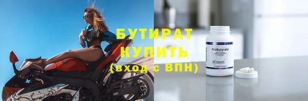 МДМА Богородицк