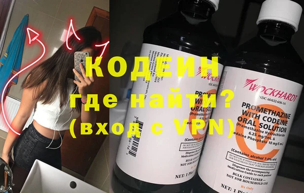 MESCALINE Богданович