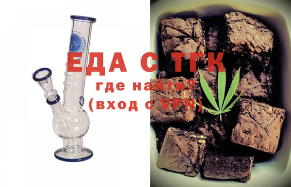 дмт Богородск