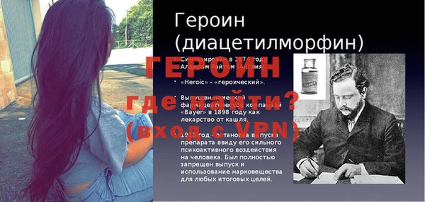 дмт Богородск