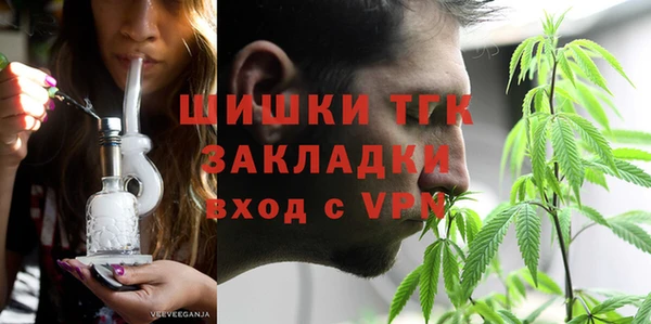 МДМА Богородицк