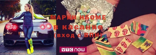 МДМА Богородицк