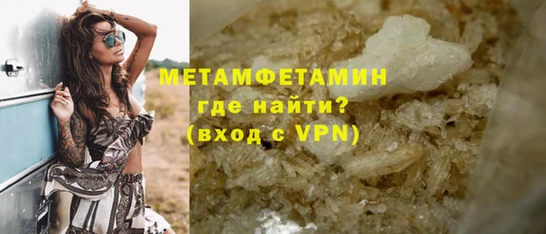 гидропоника Белокуриха