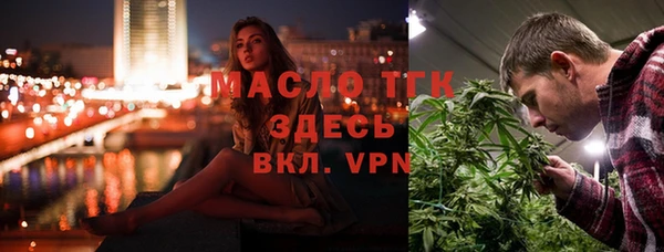 МДМА Богородицк