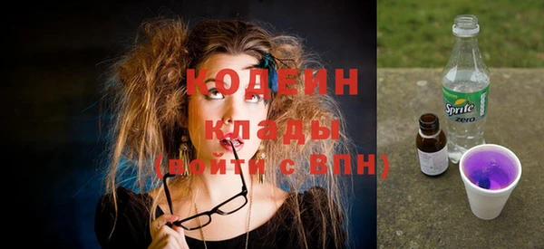 MESCALINE Богданович