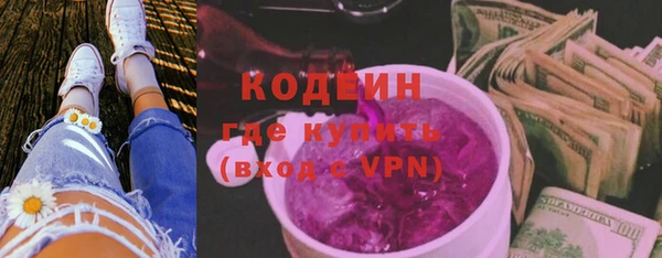 MESCALINE Богданович