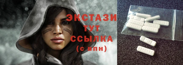 МДМА Богородицк
