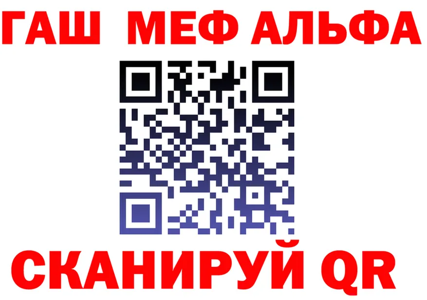 A PVP СК зеркало мориарти МЕГА Верхоянск
