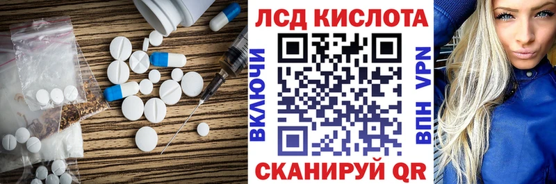 ЛСД экстази ecstasy  Купить  Верхоянск 