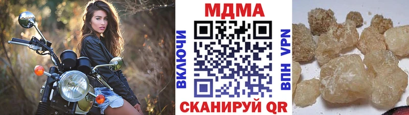 Купить  Верхоянск  МДМА Molly 
