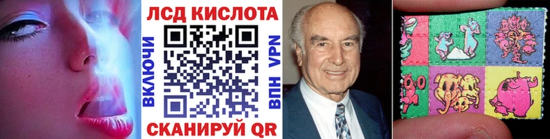 Купить  Верхоянск  Наркотические марки 1,5мг 