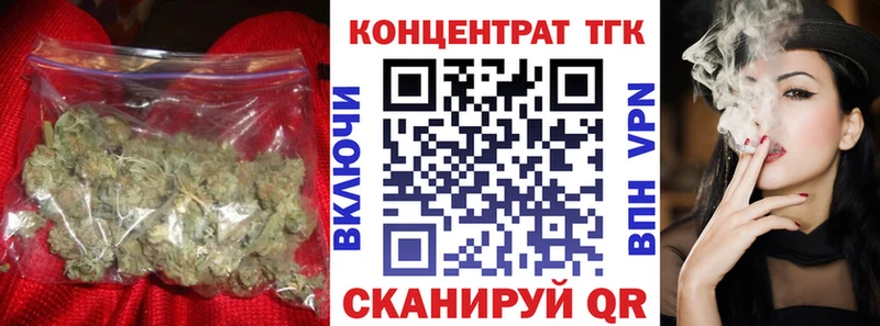 ТГК концентрат Купить где Верхоянск